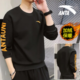 安踏 卫衣男运动服春秋季款男装运动休闲服长袖套头衫宽松外套情侣衣 8717-2基础黑/桔色【加绒款】 XL (180)