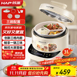 韩派（HAP）三格胆电压力锅3L陶瓷釉内胆不粘锅家用高压锅电饭煲电火锅蒸煮煲粥多功能智能定时预约HP-30S1-A