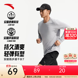 安踏（ANTA）速干T长袖t恤男士慢跑针织套头衫休闲跑步运动服 【速干透气】信鸽灰-1 M