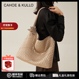 CAHOE KULLO包包女包2025新款轻奢托特包女手提包轻奢侈单肩包时尚品牌 金色-CK生日礼物送女友 实用走心高级感送女朋友