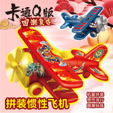 乐贝树儿童拼装飞机滑翔机模型玩具惯性行驶适合户外仿真战斗机模型玩具 超大号滑翔机【随机颜色】
