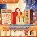 小角楼1978 52度浓香型白酒口粮酒 四川白酒礼盒装固态纯粮酒 中秋送礼 52%vol 500mL 2瓶 升级版