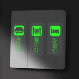 缔卡（DKtie）开关标识贴标示开关标签贴墙贴家用酒店开关指示贴纸开关面板贴 【夜光款】方形指示贴【128个标签】 中号