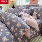 南极人（Nanjiren） 家纺被套单件新疆100全棉40支纯棉斜纹高支双人被罩件床上用品 S幸福花儿-紫 【100%全棉 柔软舒适】 150*200cm【单被套】