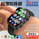 小天才酷盖儿童电话手表智能小学青少年初高中生专用6-12岁防水全网通插卡定位男孩女孩学习电话手表学生礼物 至尊黑【超薄防摔+微Q抖+WiFi下载+定位】