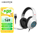 漫步者（EDIFIER）HECATE G2有线专业版USB7.1声道游戏耳机电竞耳麦头戴式电脑网课办公麦克风吃鸡耳机带线控 白色