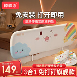 棒棒猪免安装床围栏宝宝防摔防护栏床上免钉便携可折叠床围 1.75米单面