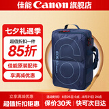 佳能相机包 r50 r7 r8 r10 r100微单相机包 90d 200d单反摄影包 6d2 5d4单肩相机包  双肩摄影背包 佳能6d2 6d原装摄影双肩包蓝色