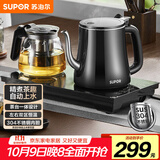 苏泊尔（SUPOR）【中秋节礼品】自动上水壶茶台一体玻璃养生壶煮茶泡茶烧水壶多段恒温电热水壶电茶盘SW-08C07