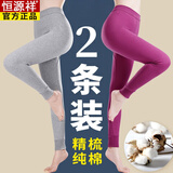恒源祥秋裤女士薄款纯棉紧身打底线裤全棉中高腰保暖裤中老年人妈妈打底 两条女士秋裤（浅灰+豆沙红） S (160)