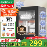 康宝（Canbo）消毒柜家用小型消毒碗柜高温立式迷你台式餐具碗筷收纳柜厨房消毒机【国家补贴】XDR53-TVC1