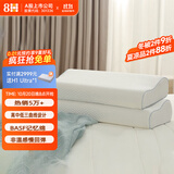 8H 三曲线零压颈椎枕 慢回弹太空记忆棉枕头成人款H1 白色 单个装