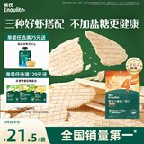 英氏（Engnice）婴幼儿鲜虾片 宝宝婴儿零食 非油炸磨牙米饼饼干 无添加盐糖30g