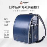 coulomb/库仑日本进口书包小学生儿童背书包护脊减负大容量双肩包狮子款 蓝银色儿童书包