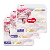 好奇小龙裤拉拉裤婴儿尿不湿超薄透气学步裤麒麟裤成长裤 XXL28片*3【小龙裤成长裤】