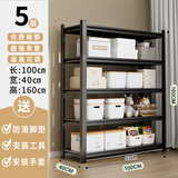UOEN厨房置物架家用多功能仓储多层落地储物收纳杂物快递橱柜铁货架子