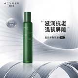 妍诗美（acymer）AH26肌元平衡修敏乳液舒缓敏感肌保湿补水修护强韧肌肤 伊的家 80g