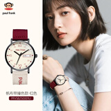 大嘴猴（paul frank）手表女学生初高中生防水手表石英表高颜值时尚腕表男女士考试专用