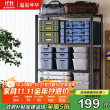 溢彩年华置物架落地货架多功能杂物架多层厨房储物架【层高可调90cm】2397