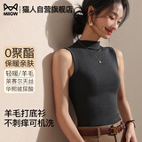 猫人【德绒羊毛】高领内搭背心女士2025新款德绒打底保暖黑色吊带秋冬