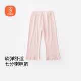 贝瑞加（Babyprints）女童打底裤儿童夏季七分裤女孩木耳边裤子薄款弹力舒适 粉120