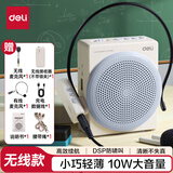 得力（deli）10W小蜜蜂无线扩音器音响大音量喇叭腰挂麦克风导游便携蓝牙插卡讲课喊话神器教师生日礼物灰