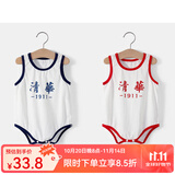 婧麒清华北大婴儿衣服夏季薄款包屁衣纯棉宝宝三角连体衣夏装两件装 背心-清华【蓝色+红色】 90cm