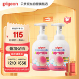 贝亲（Pigeon）洗发水沐浴露 含桃叶精华 洗发沐浴二合一  500ml*2