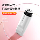 格蒙迷你款微晶导入仪微晶美肤印纳米微晶冻干粉手动导入家用美容仪