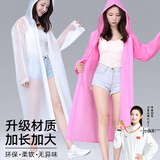 访客（FK）雨衣 加厚男女通用便携成人儿童防水雨服户外防护非一次性雨披 加厚白色款【均码男女通用】