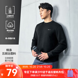 鸿星尔克卫衣男秋季新款舒适休闲跑步运动服上衣套头衫长袖圆领卫衣男装 【2013】正黑-立型科技 XL