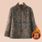 七月怡奶奶装冬季外套2024新中式老年人女棉服60-80岁老太太加绒棉袄 绿色加绒款棉衣 3XL 推荐110-125斤