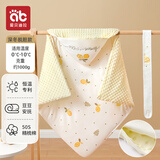 爱贝迪拉新生儿包被婴儿防惊跳夏季秋冬四季宝宝抱被睡袋包单婴幼儿通用 0~10°C适用（香草柠檬）&豆豆绒