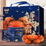 【活蟹】蟹宗大闸蟹鲜活螃蟹去绳足重全母2.8-3.1两8只生鲜中秋节日礼品礼盒源头直发