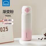 乐扣乐扣保温杯女高颜值弹跳杯学生316大容量便携水杯咖啡杯子男2025新款 莓莓粉【480ml】