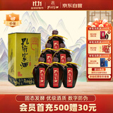 孔府家 柔和 浓香型白酒 52度 500ml*6瓶 整箱装 山东名酒 自饮送礼