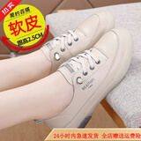 大东女士牛筋底真软皮小白鞋百搭休闲2025新款软底舒适一脚蹬女鞋春秋单鞋 米白色 升级款 39