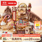 若客（ROKR）巧克力工厂 积木立体拼图木质拼装模型玩具diy手工八音盒生日礼物