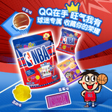 旺旺旺仔QQ糖NBA联名款 200g 综合口味 办公室零食 软糖