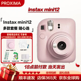 富士（FUJIFILM）instax  mini12 一次成像 立拍立得相机 mini12 浅樱粉 套餐八（官方标配+相机包+相册+白边相纸20张）