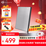 希捷（SEAGATE）移动硬盘 1TB 加密 USB3.0高速 希捷铭2.5英寸 银 机械硬盘 便携办公学习保护隐私 数据恢复服务