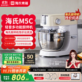 海氏（Hauswirt）【国家补贴】M5C家用多功能厨师机和面机揉面发面家用轻音全自动搅面机打蛋器 性价比优选 5L