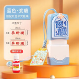 琦琦设计定制印章个人名字姓名手写签字刻章签名刻印银行私人私章办公用品人名章检验合格盖章小光敏章 蓝色变瘦款（13*5mm）