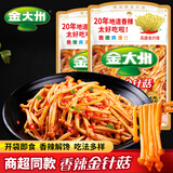 金大州香辣金针菇 四川特产金大洲金针菇菌菇零食品小吃即食泡面下饭菜 【10袋】香辣金针菇60g