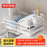 京东京造碗盘置物架厨房台面碗筷沥水架收纳盒水槽厨房烹饪器具【大容量】