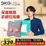 SKG 腰部按摩器V5腰靠靠垫车载护腰颈椎肩颈腿背部按摩仪热敷 中秋国庆节礼物送父母长辈礼品 星空灰-限定礼盒