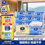 维达擦手纸1层200抽*10包XL码加大 酒店卫生洗手间商用抽纸巾整箱销售