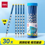 得力（deli）洞洞笔铅笔30支HB铅笔三角杆易抓握儿童书写绘画涂卡矫姿铅笔学生练字笔HC822-HB学生开学文具