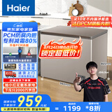 海尔（Haier）227升低霜小冰柜家用商用 冷藏柜冷冻柜两用冰柜京东自营小型冰箱小型冷柜宝蓝同款BC/BD-227GHPCD