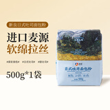 新良大师系列面粉500g高筋面粉家用小麦粉烘焙原料 日式吐司面包粉500g